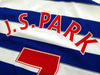 2012/13 QPR Home Premier League Football Shirt. J. S. Park #7 (M)