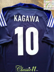 2012/13 Japan Home Football Shirt Kagawa #10 (M)