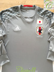 2016/17 Japan Goalkeeper Football Shirt (M)