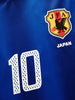 2004 Japan Home Asian Cup Football Shirt Nakamura #10 (L)