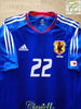 2004/05 Japan Home Player Issue Football Shirt Nakazawa #22 (S)