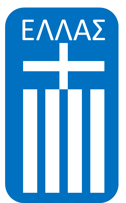 Old Greece Football Shirts