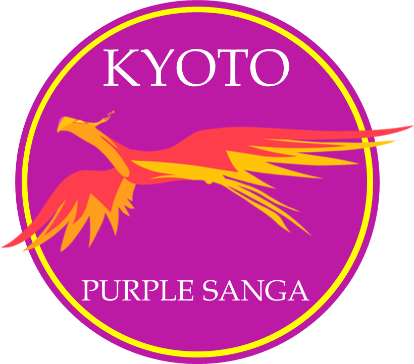 Old Kyoto Sanga Football Shirts