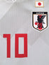 2018/19 Japan Away Football Shirt Kagawa #10 (XL)