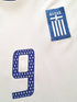 2004/05 Greece Away Football Shirt Charisteas #9 (XL)