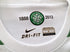 2012/13 Celtic Home '125th Anniversary' Football Shirt (L)