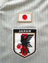 2018/19 Japan Away Football Shirt (S)