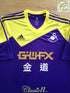 2013/14 Swansea City Away Football Shirt