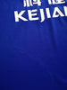 2002/03 Everton Home Football Shirt (XXL)