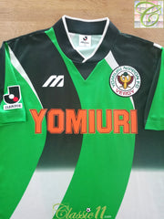 1995 Tokyo Verdy Home J.League Football Shirt (L)