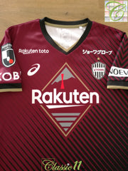 2023 Vissel Kobe Home J.League Football Shirt