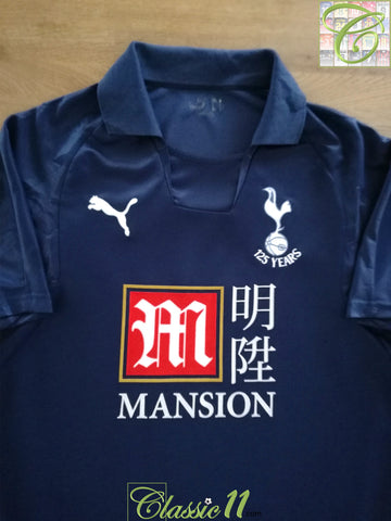 2007/08 Tottenham Away Football Shirt