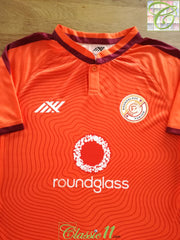 2021/22 RoundGlass Punjab Home Football Shirt