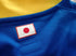 2008/09 Japan Home Formotion Football Shirt (M)