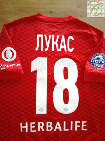 2014/15 Spartak Moscow Home RPL Player Issue Football Shirt Лукас #18