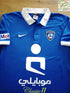 2014/15 Al Hilal Home Football Shirt