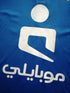 2014/15 Al Hilal Home Football Shirt (M)