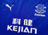 2002/03 Everton Home Premier League Football Shirt Rooney #18 (3XL)