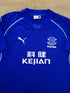 2002/03 Everton Home Football Shirt