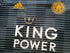 2018/19 Leicester City Away Premier League Football Shirt (S)