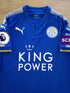 2017/18 Leicester City Home Football Shirt