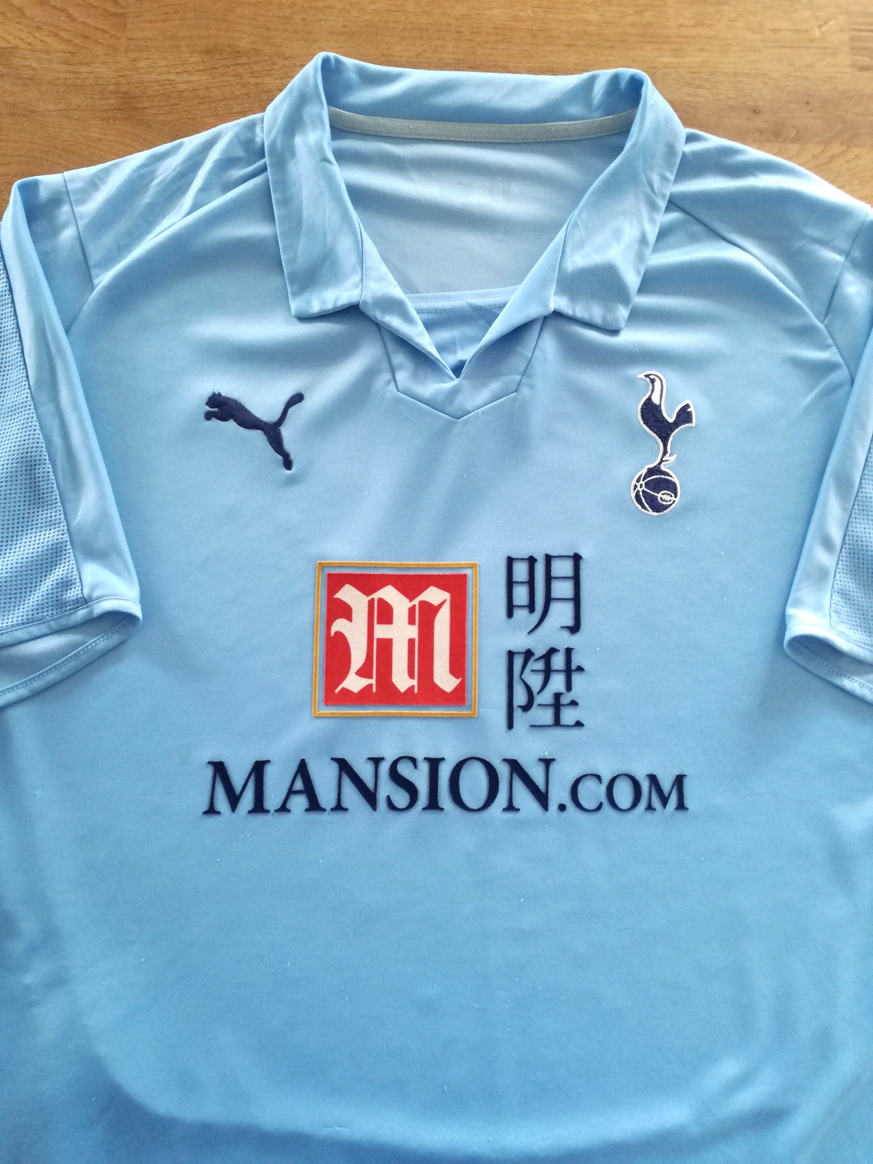 2008/09 Tottenham Away Football Shirt