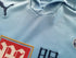 2008/09 Tottenham Away Football Shirt (XXL)