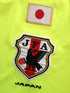 2014 Japan Away Football Shirt (S)