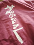 2022/23 Arsenal Chinese Story Padded Jacket (XXL) *BNWT*