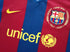 2007/08 Barcelona Home La Liga Football Shirt (Youth)