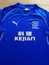 2002/03 Everton Home Football Shirt