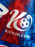 2024/25 Crystal Palace Home Football Shirt (S)