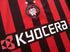 2006/07 Atletico Paranaense Home Football Shirt #7 (XL)