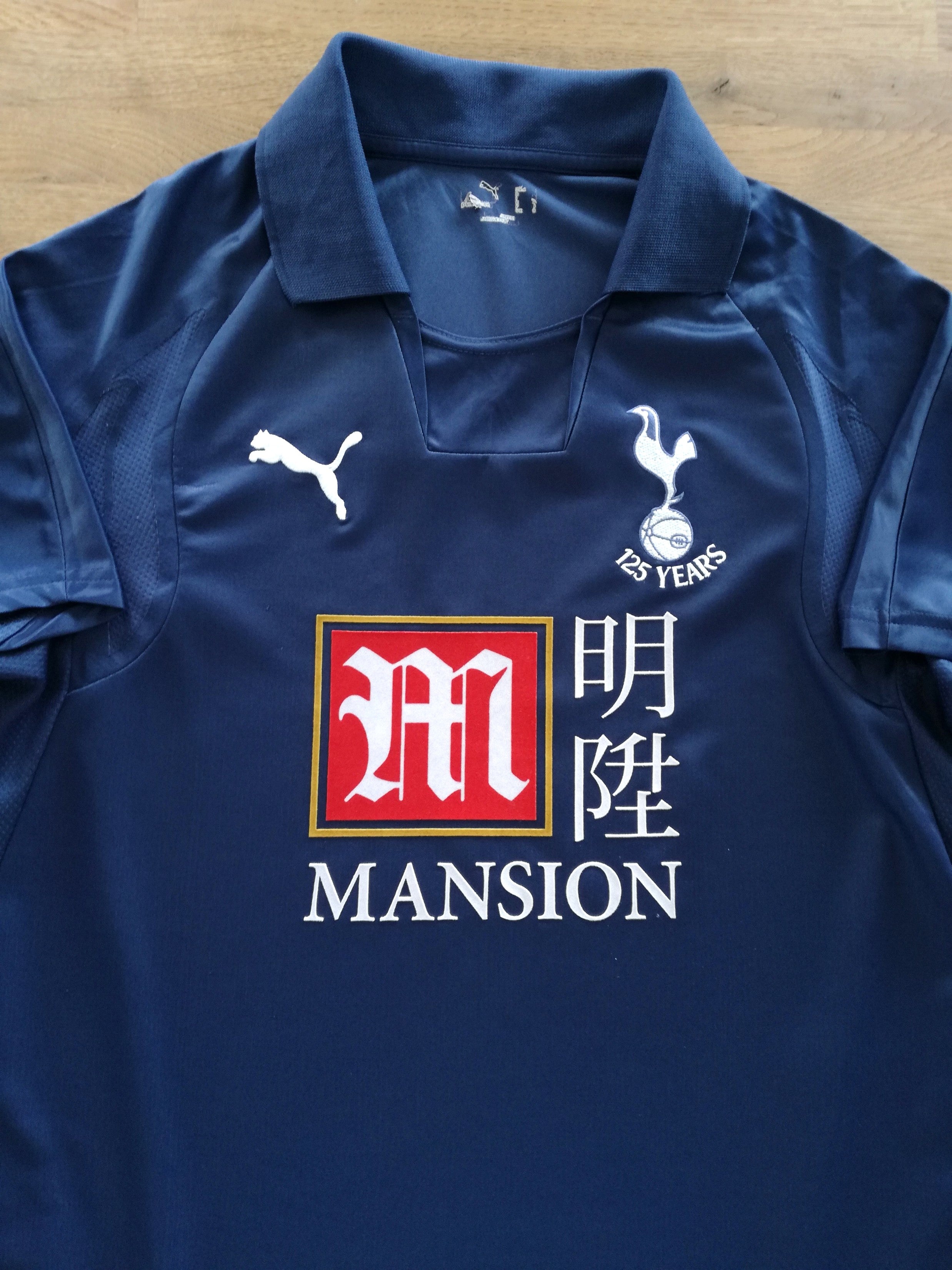 2007/08 Tottenham Away Football Shirt