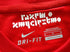 2012/13 Poland Away Football Shirt (M)