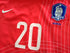 2002/03 South Korea Home Player Issue Football Shirt M B Hong #20 (L)
