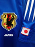 2004/05 Japan Home Football Shirt (S)