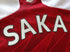 2020/21 Arsenal Home Premier League Football Shirt Saka #7 (S)