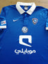 2014/15 Al Hilal Home Football Shirt
