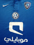 2014/15 Al Hilal Home Football Shirt (L)