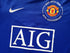 2008/09 Man Utd 3rd Premier League Football Shirt Ronaldo #7 (S)