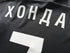 2010/11 CSKA Moscow 3rd Football Shirt. Xohдa #7 (M)