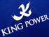 2012/13 Leicester City Home Football Shirt (L)