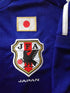 2013/14 Japan Home Football Shirt Uchida #2 (S)