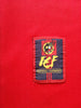 1998/99 Spain Home Football Shirt (L)