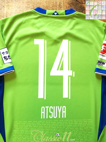 2016/17 Shonan Bellmare Futsal Home F.League Football Shirt Atsuya #14 (M) (O)