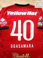 2010 Kashima Antlers Home J.League Football Shirt Ogasawara #40 (L)