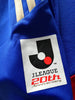 2013 FC Tokyo Home J. League Football Shirt (M)