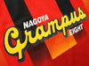 1996 Nagoya Grampus Eight Home J.League Football Shirt (M)