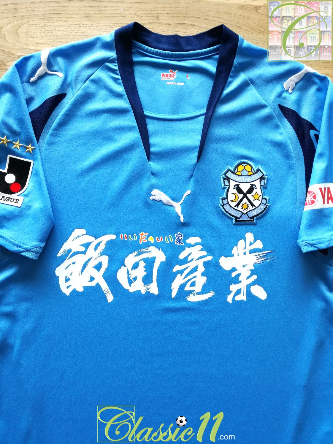 2007 Jubilo Iwata Home J. League Football Shirt (L)